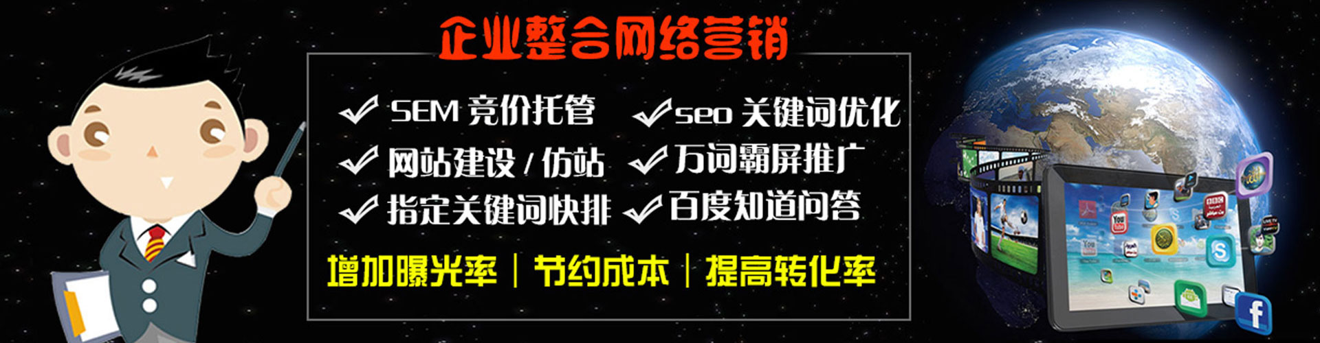 殷都知乎信息流
