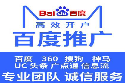 sem竞价代运营策略在移动端的成功应用案例