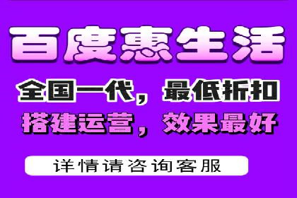 百度推广如何实现低成本高转化？——看这里！