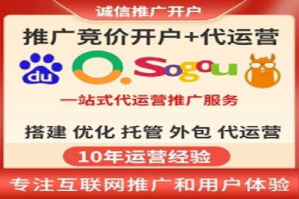 sem账户托管实战：如何快速提升品牌曝光度