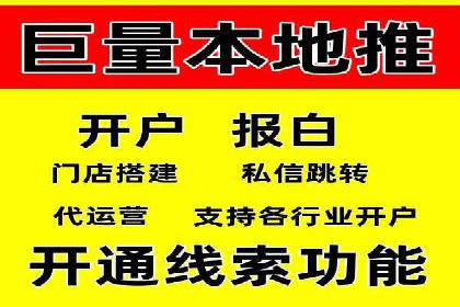 信用卡渠道开户返点案例分析